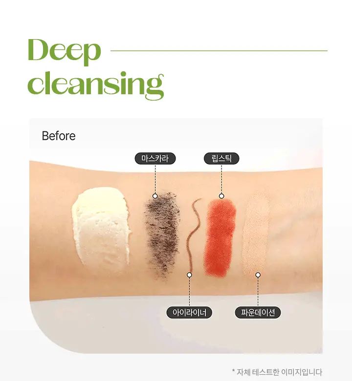 [악건성 클렌징] 바닐라코 클린잇제로 인리칭 버터 클렌징밤 100ml 상세페이지 10